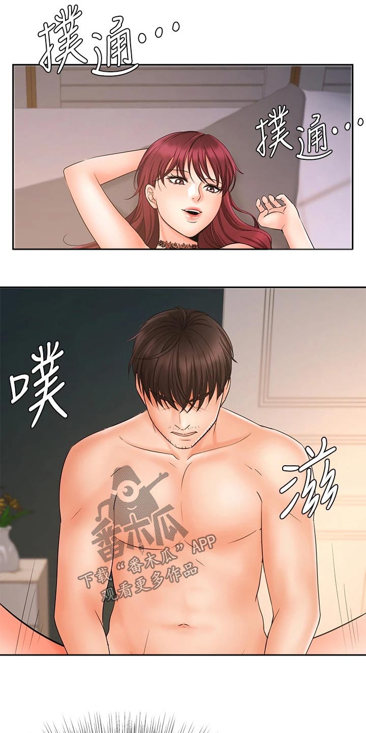 第26章：主卧16