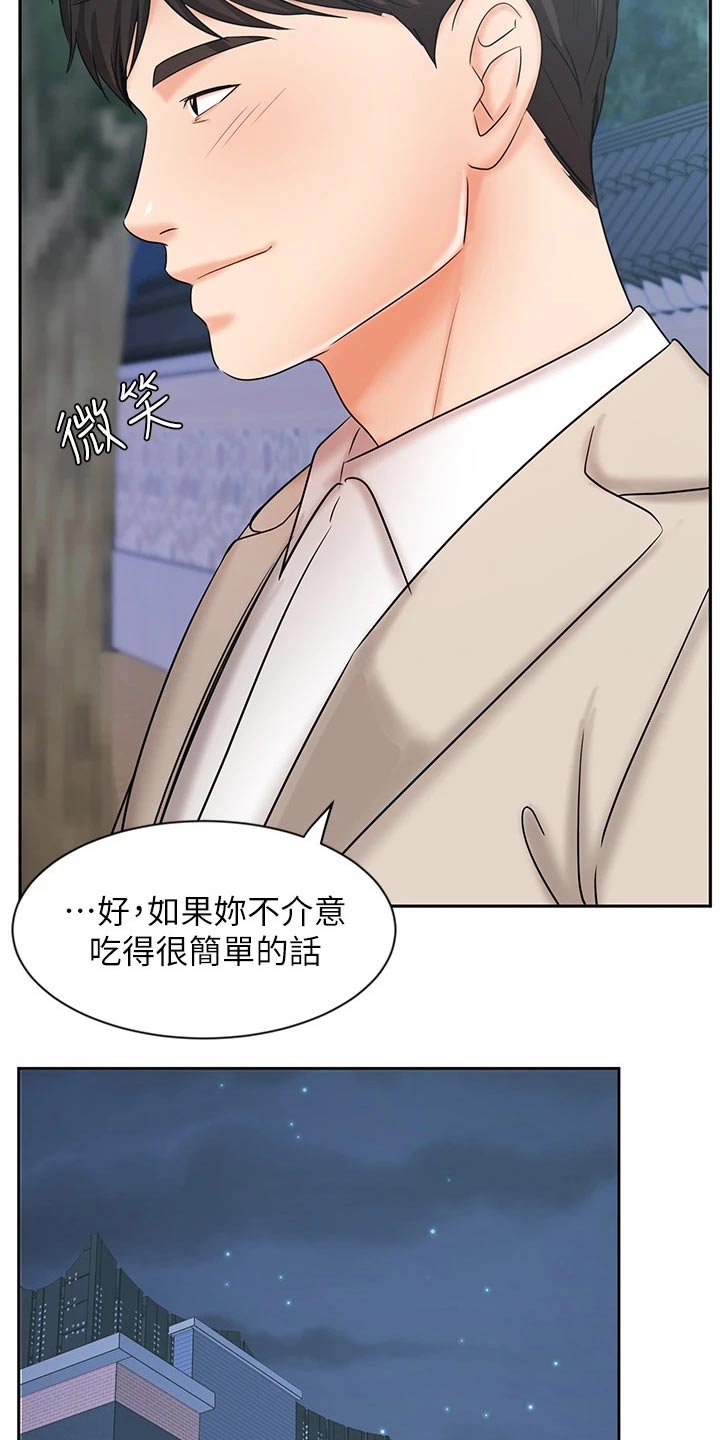 第37章：秘密11