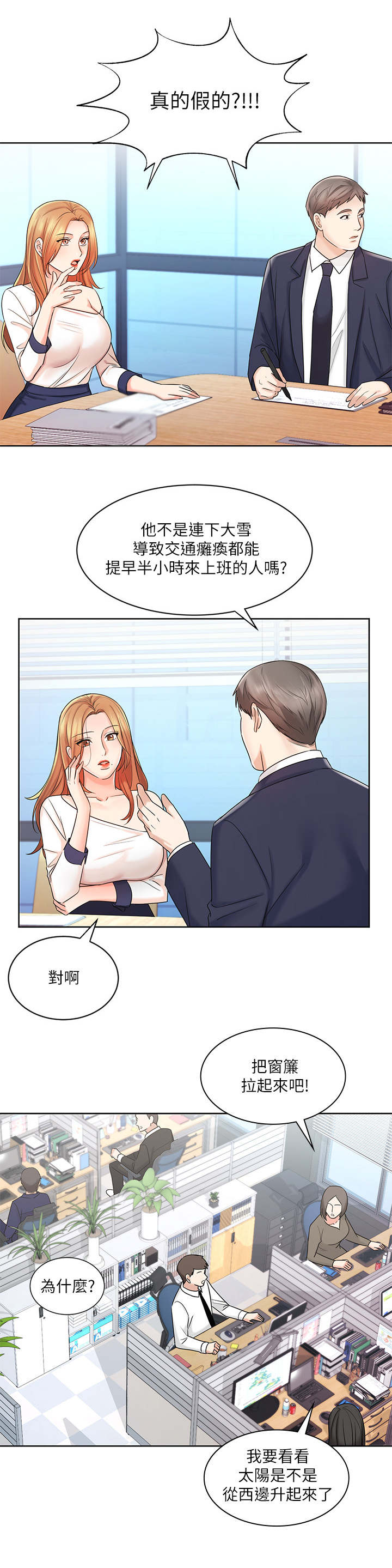 第17章：缺席2