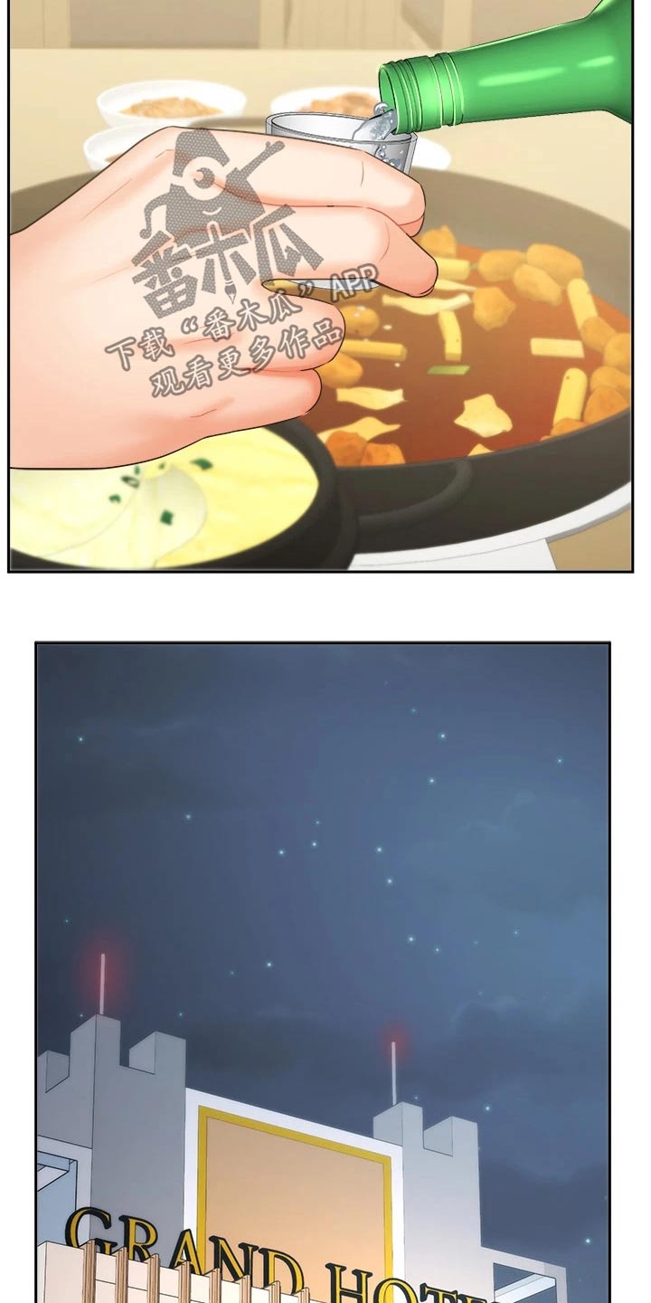 第68章：背影15