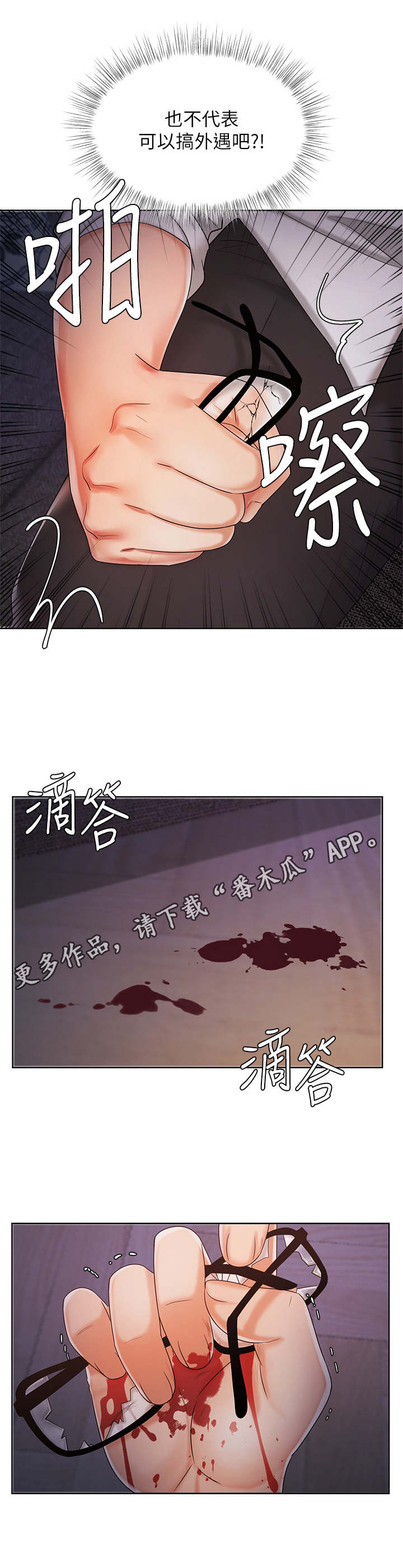 第18章：孤独4