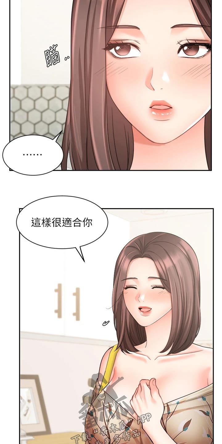 第62章：以后再谈4