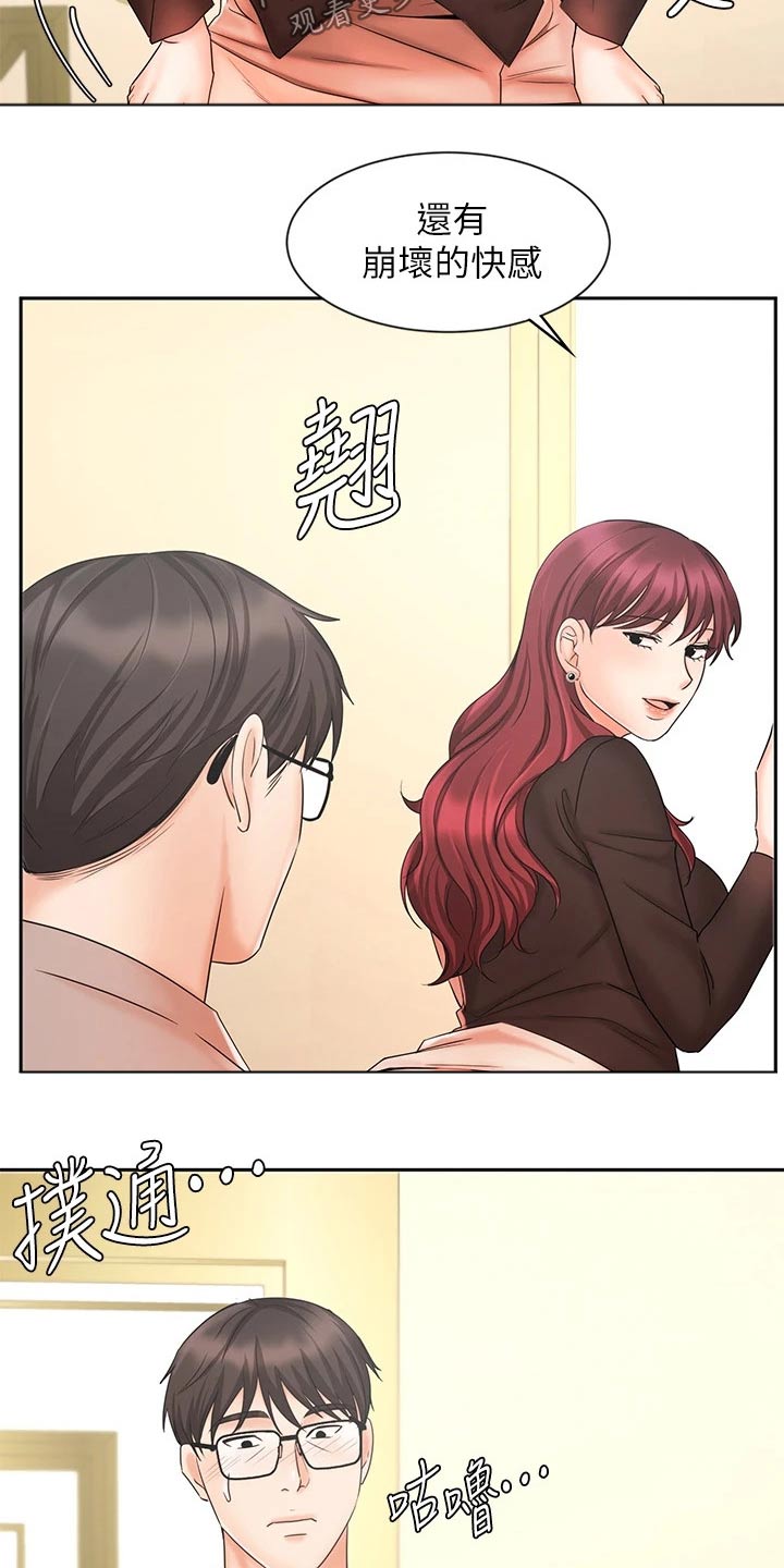 第28章：衣服32