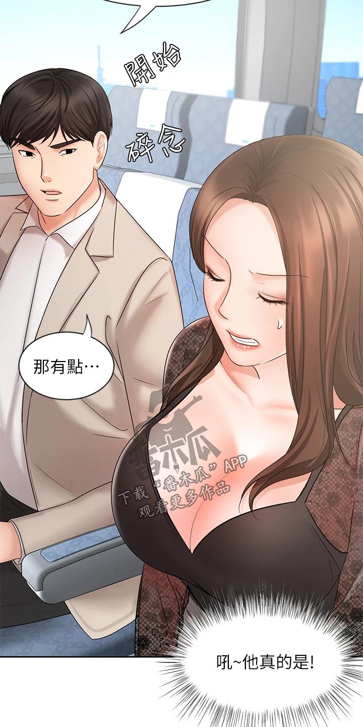 第34章：什么方式16