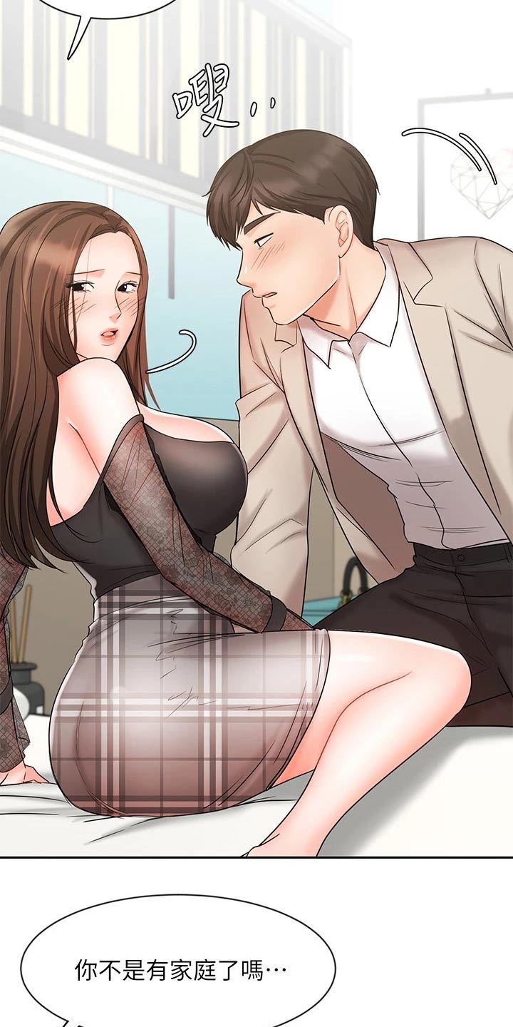 第38章：示范27