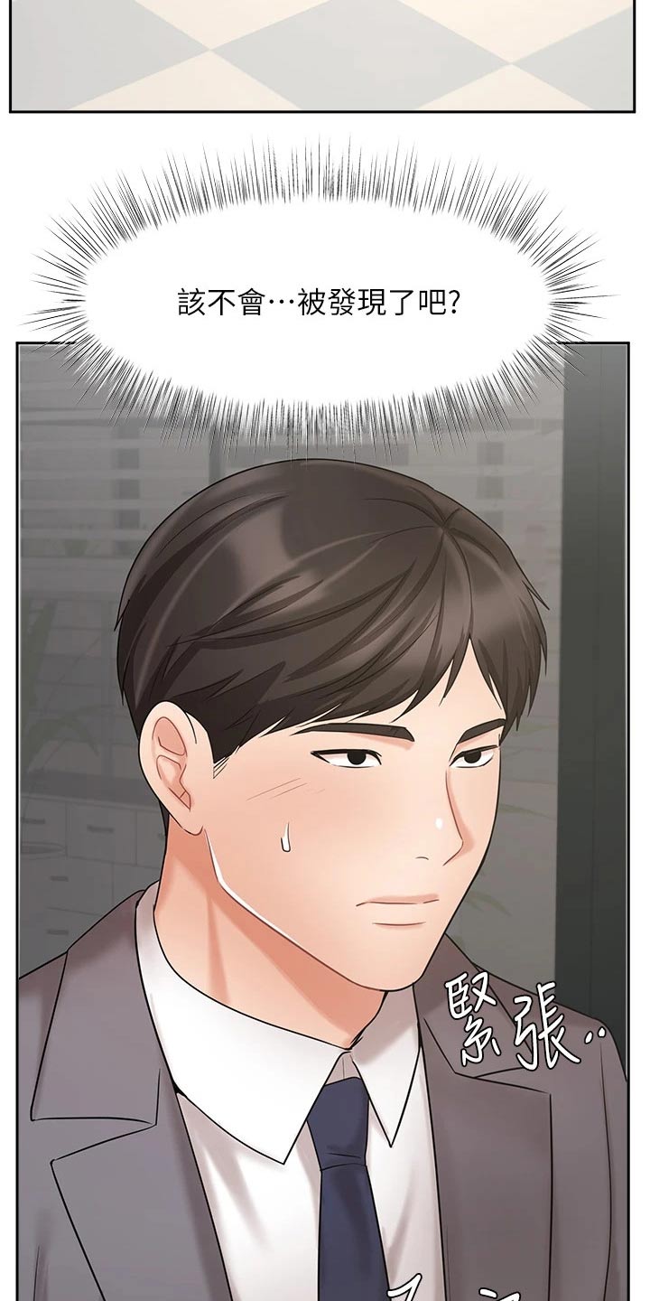 第58章：来访1
