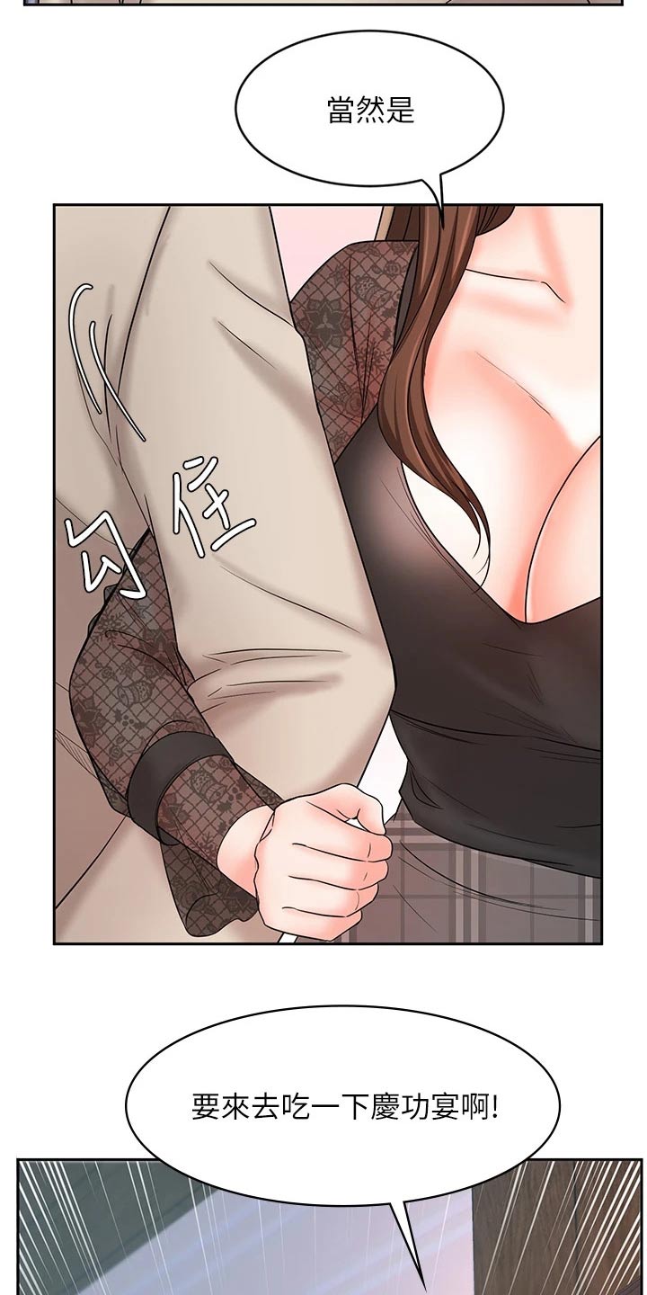 第37章：秘密7