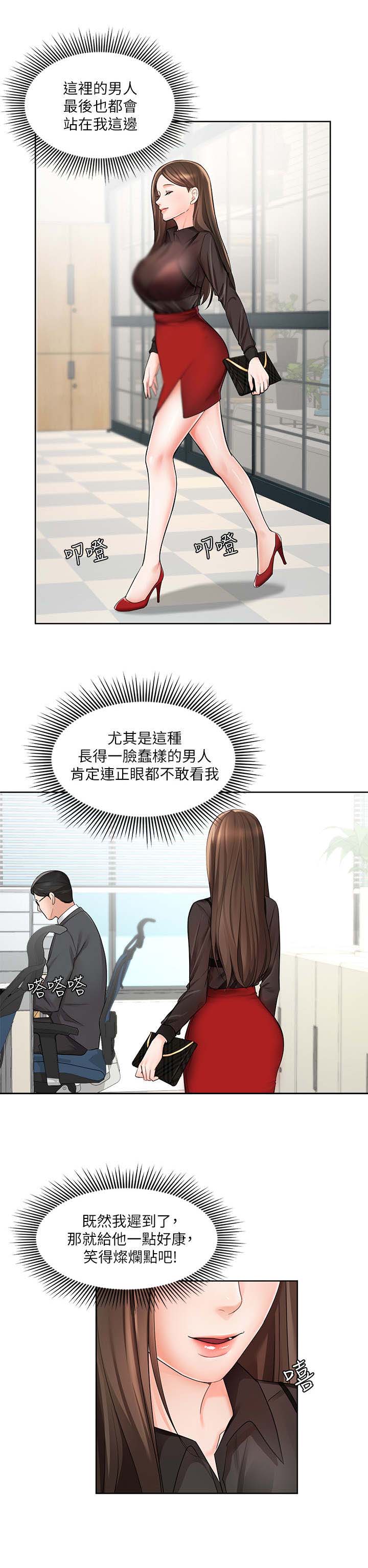 第3章：不近人情0