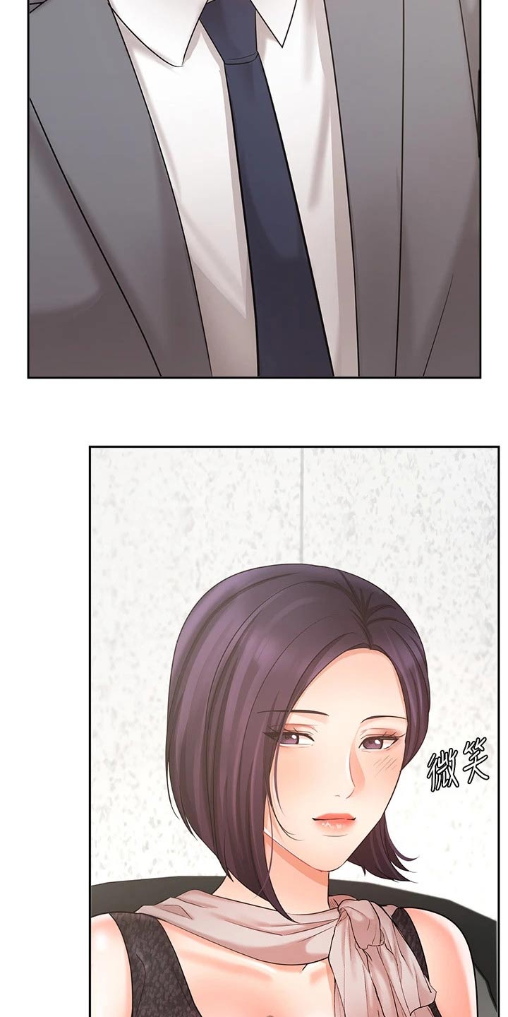 第59章：信任16