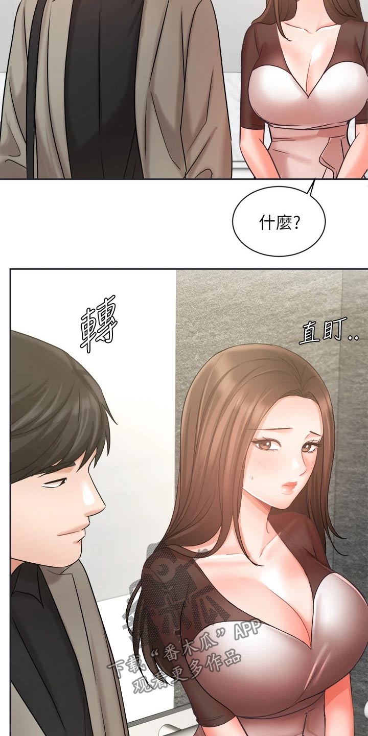 第66章：夫妻相见8
