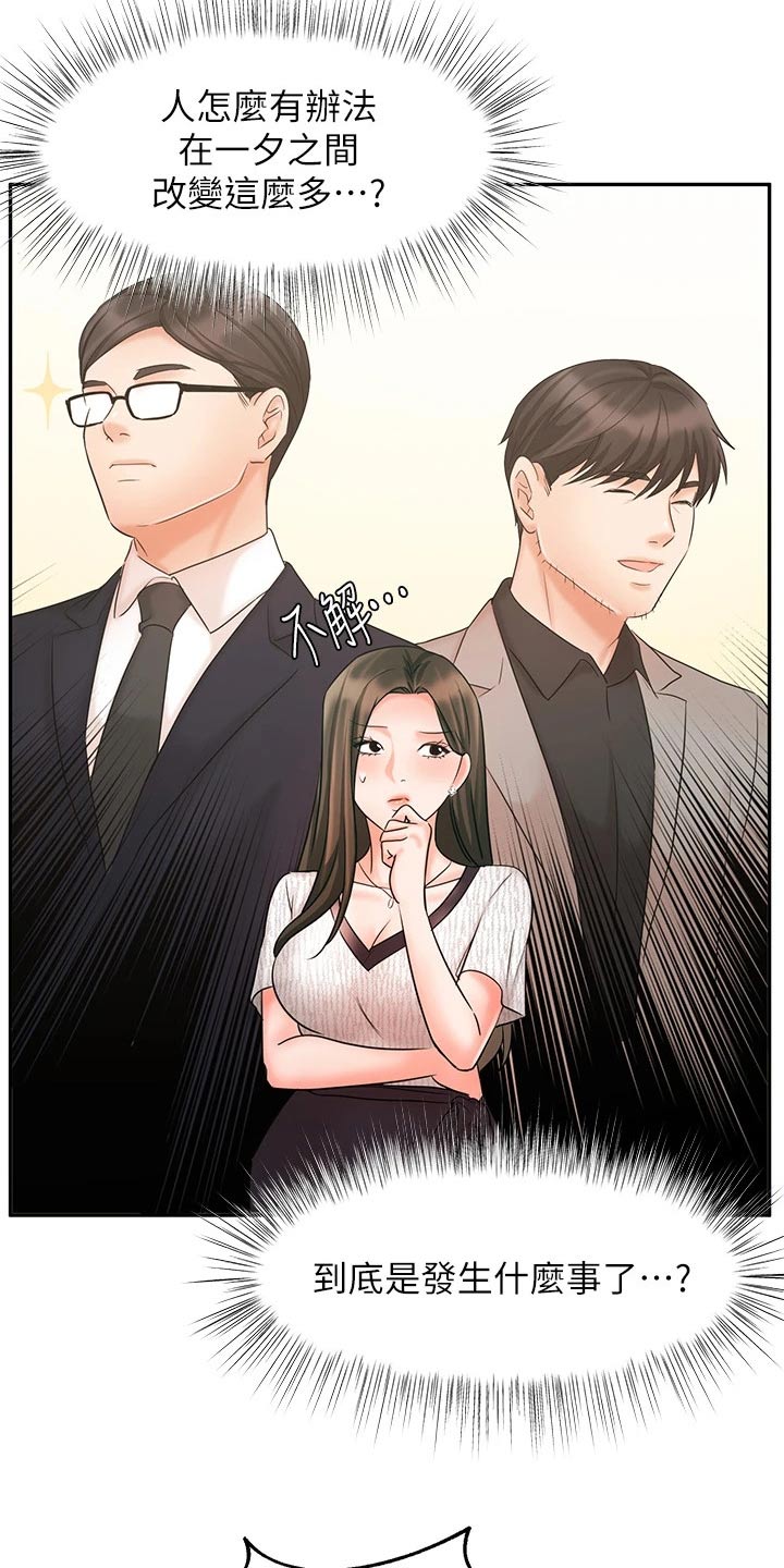 第33章：出发13