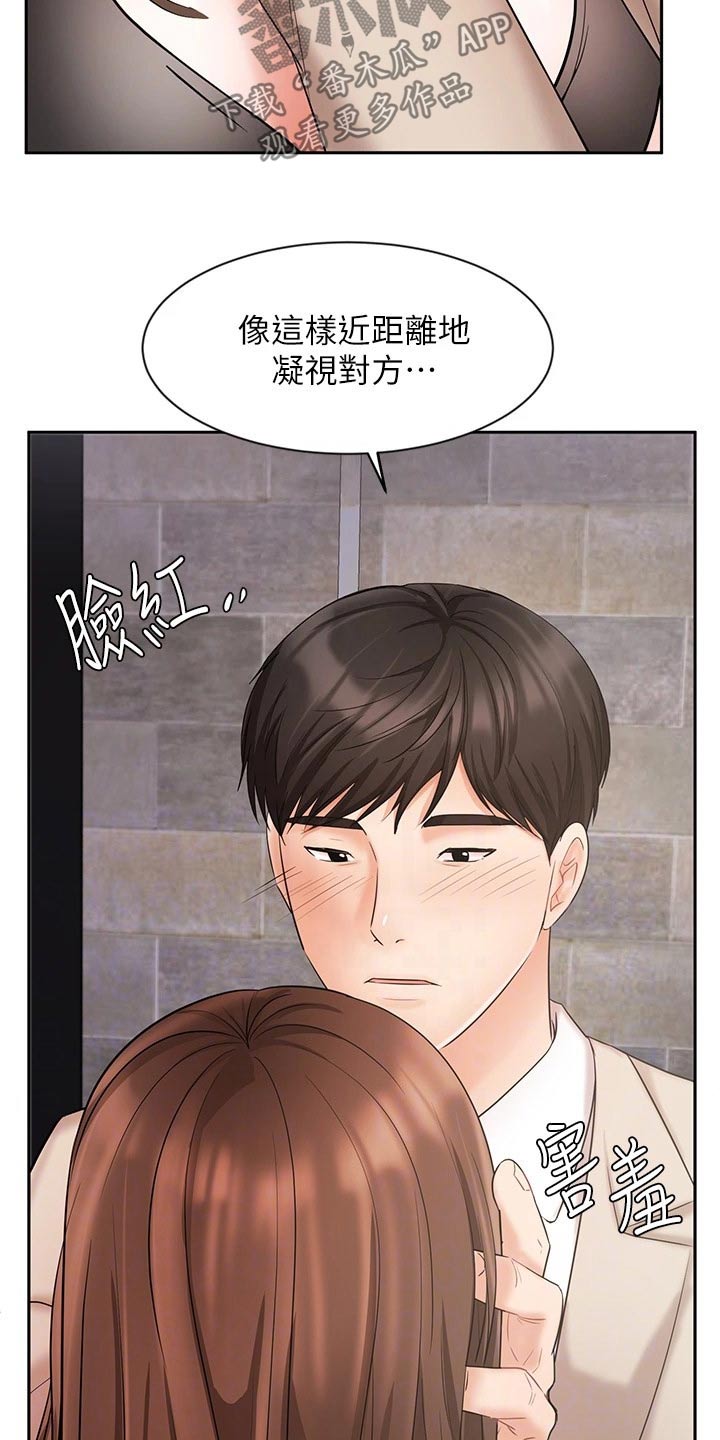 第38章：示范13