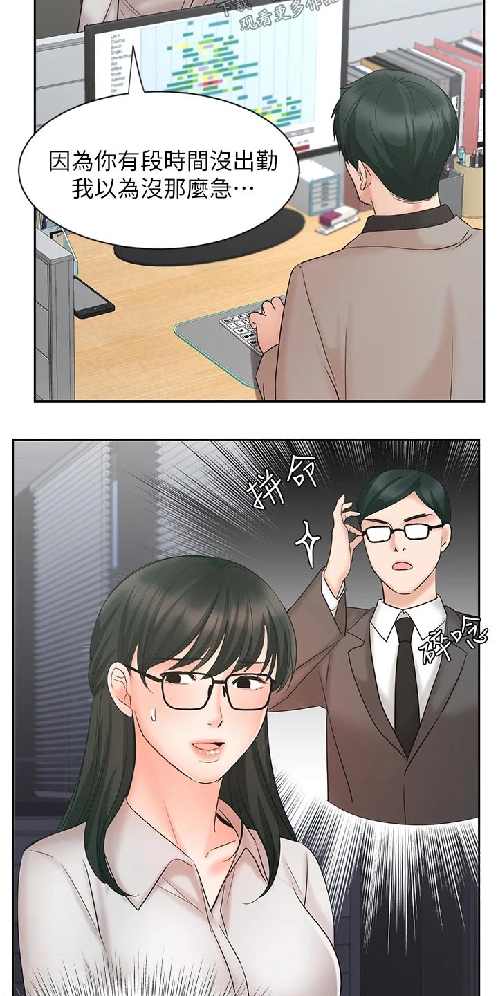 第32章：不一样的结果16