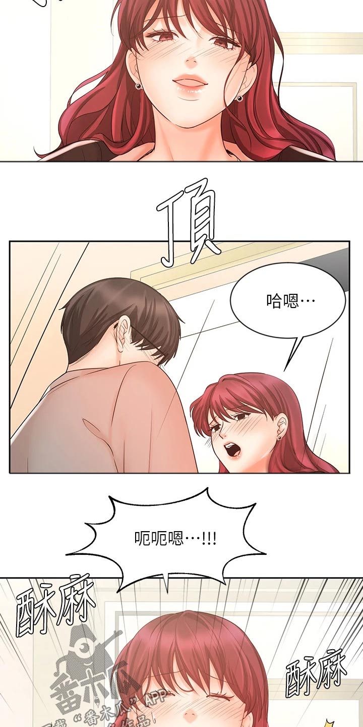 第29章：不一样的感觉13