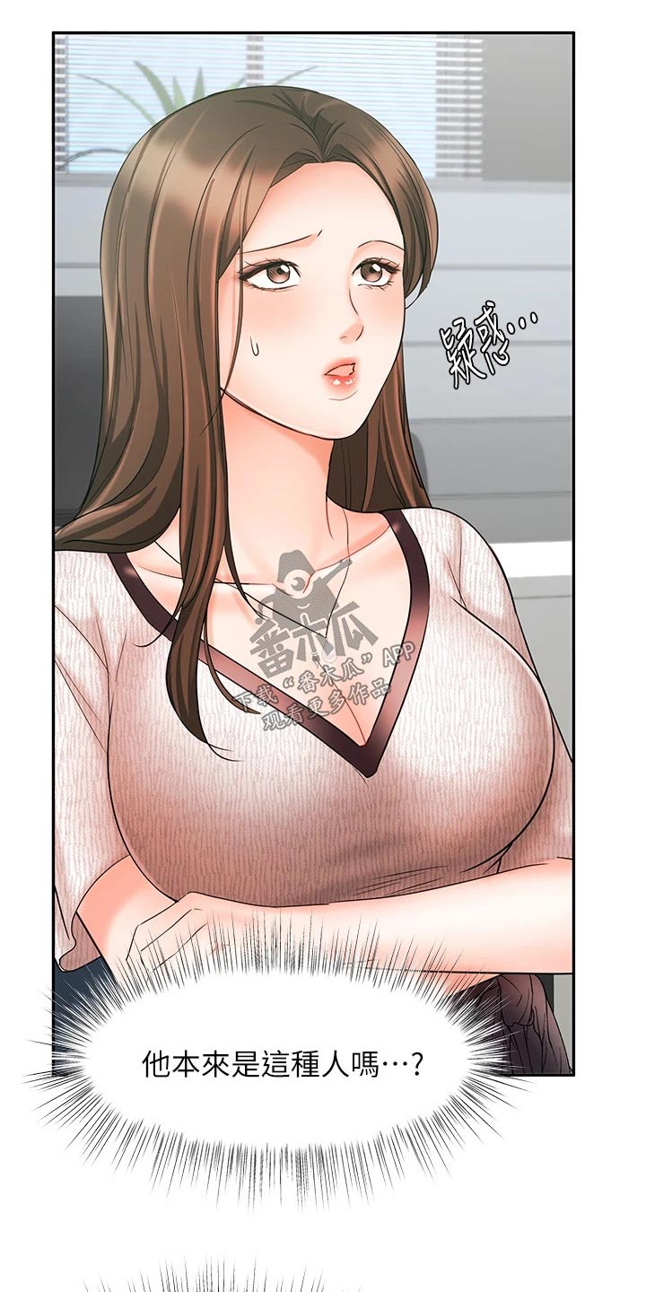 第33章：出发12