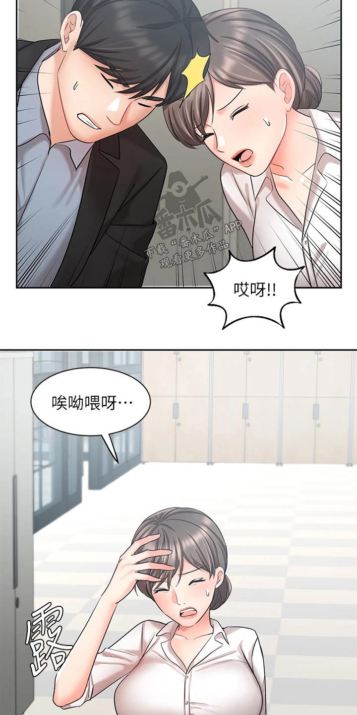 第69章：魂不守舍12