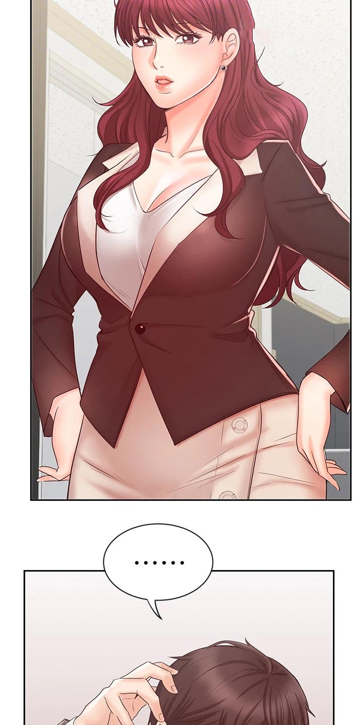 第28章：衣服8