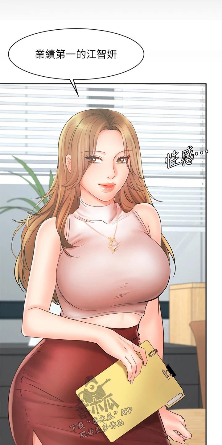 第31章：自己解决15