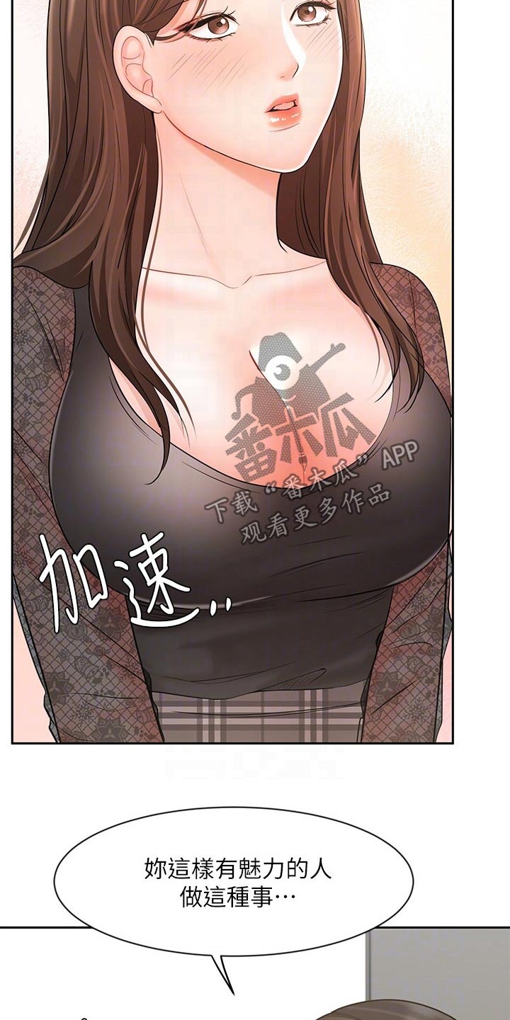 第38章：示范17