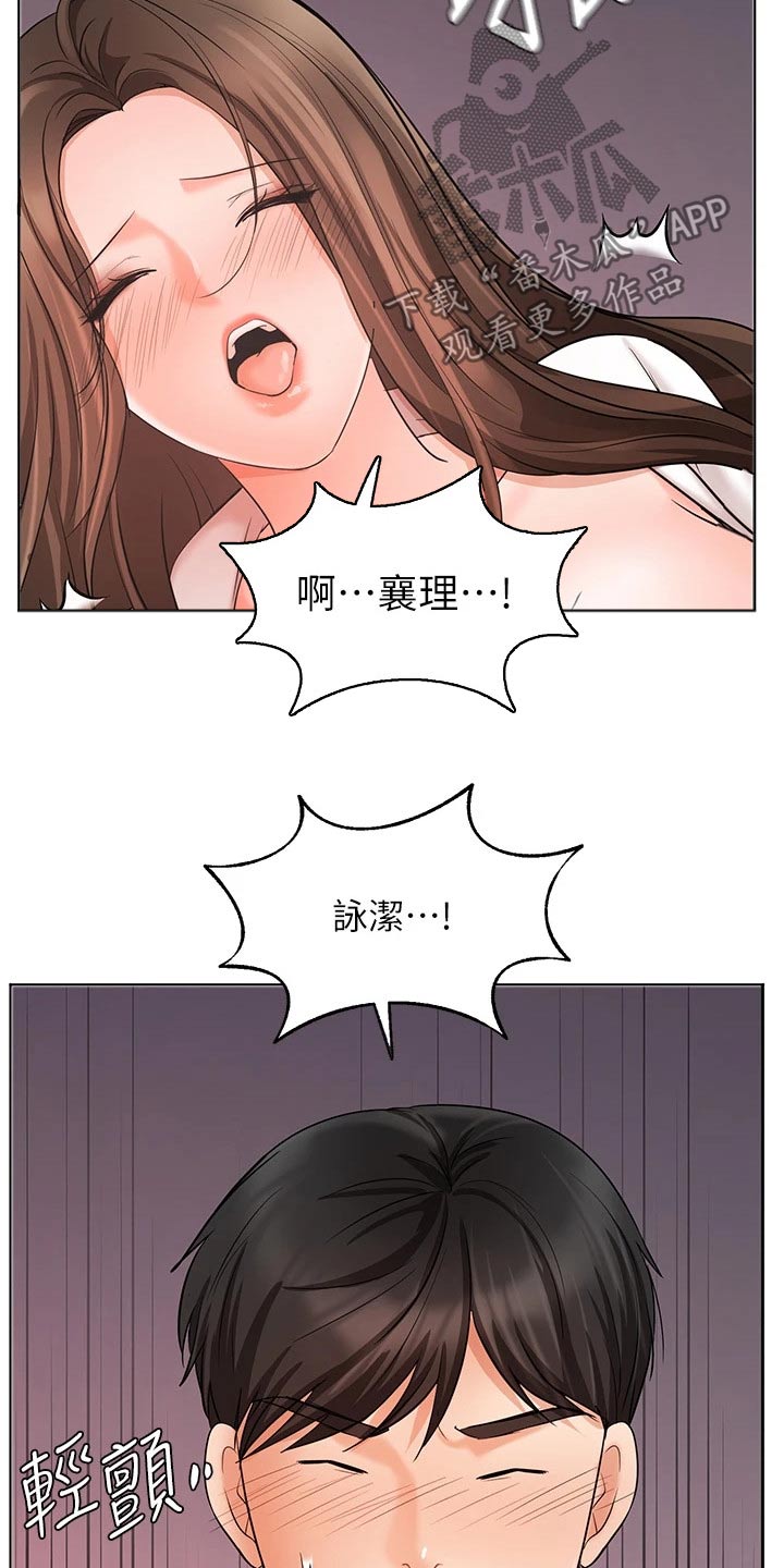 第49章：分居19