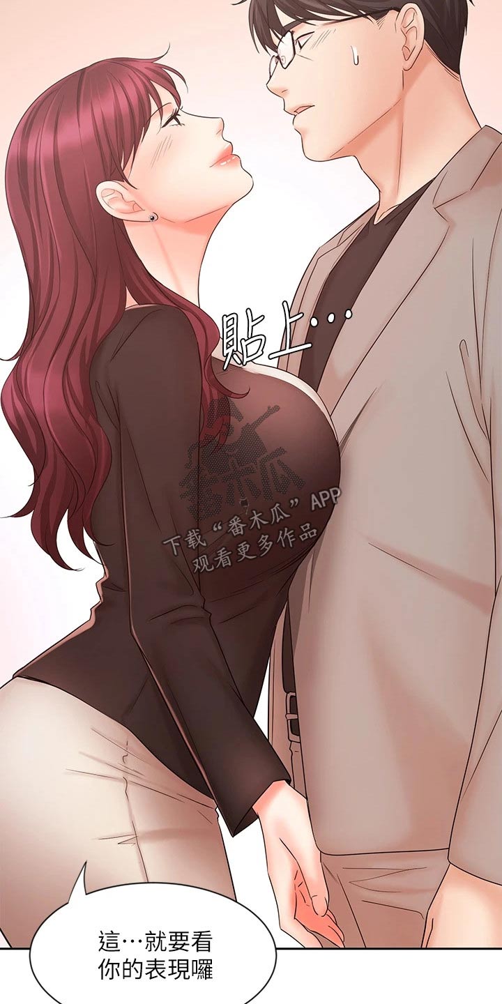 第28章：衣服27