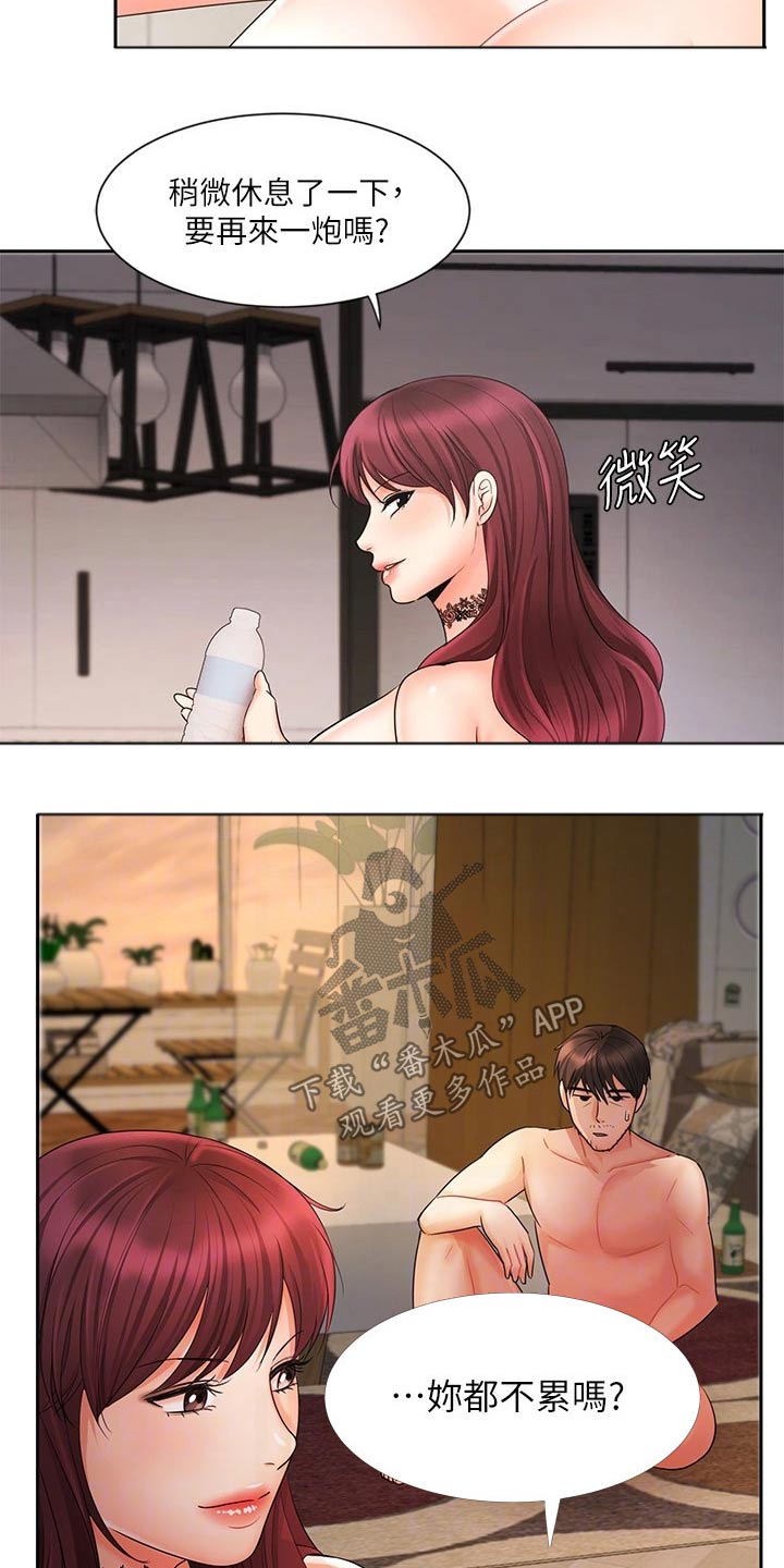 第26章：主卧5