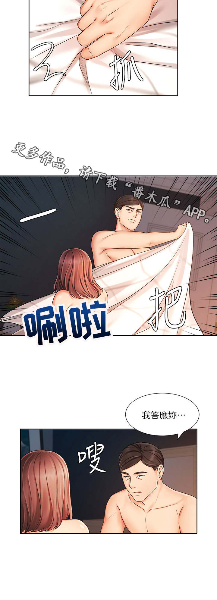 第15章：发狂4
