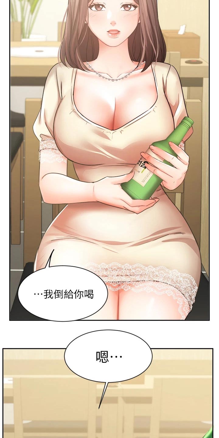 第68章：背影14