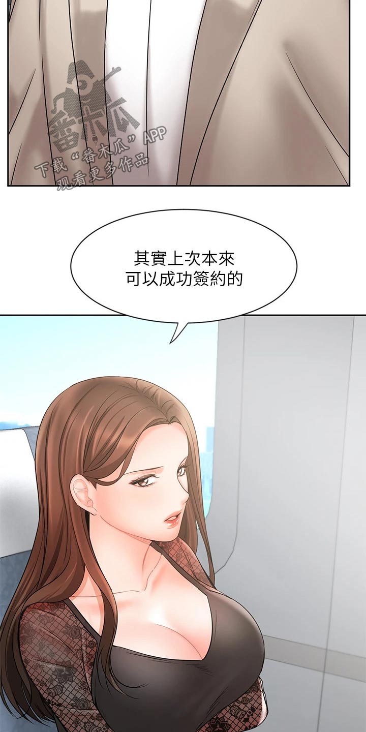 第34章：什么方式20