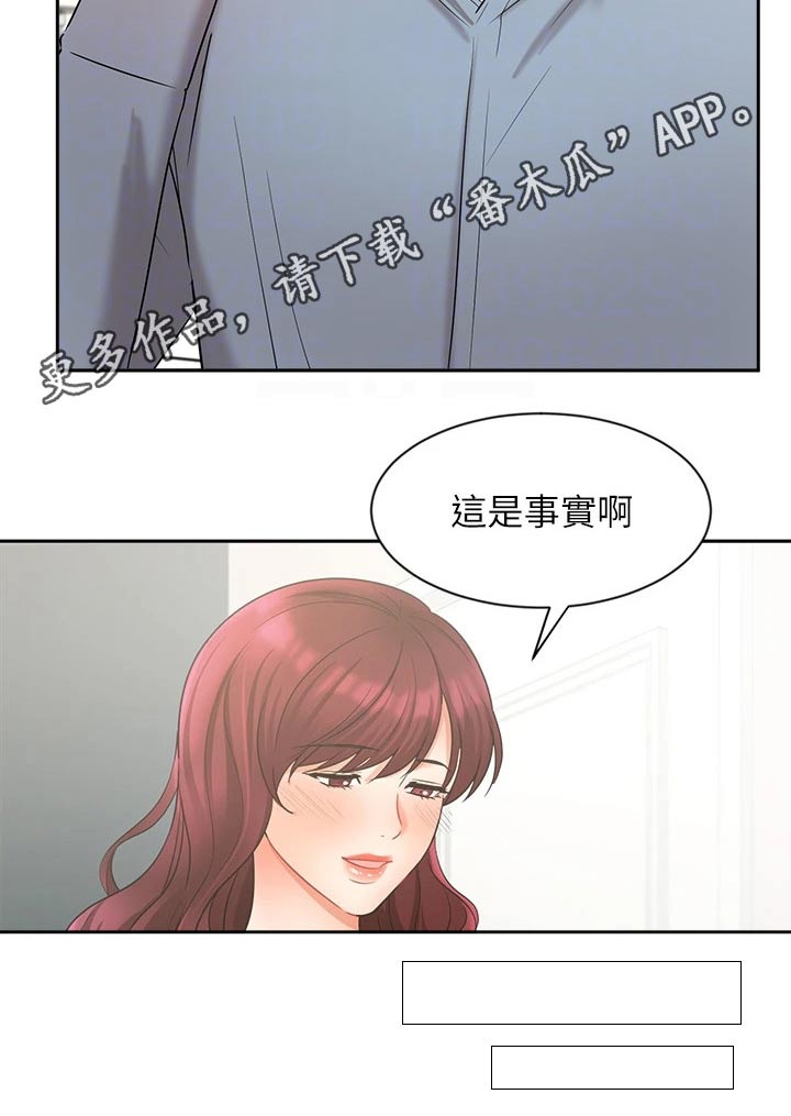 第76章：准备搬走26
