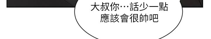 第29章：不一样的感觉11