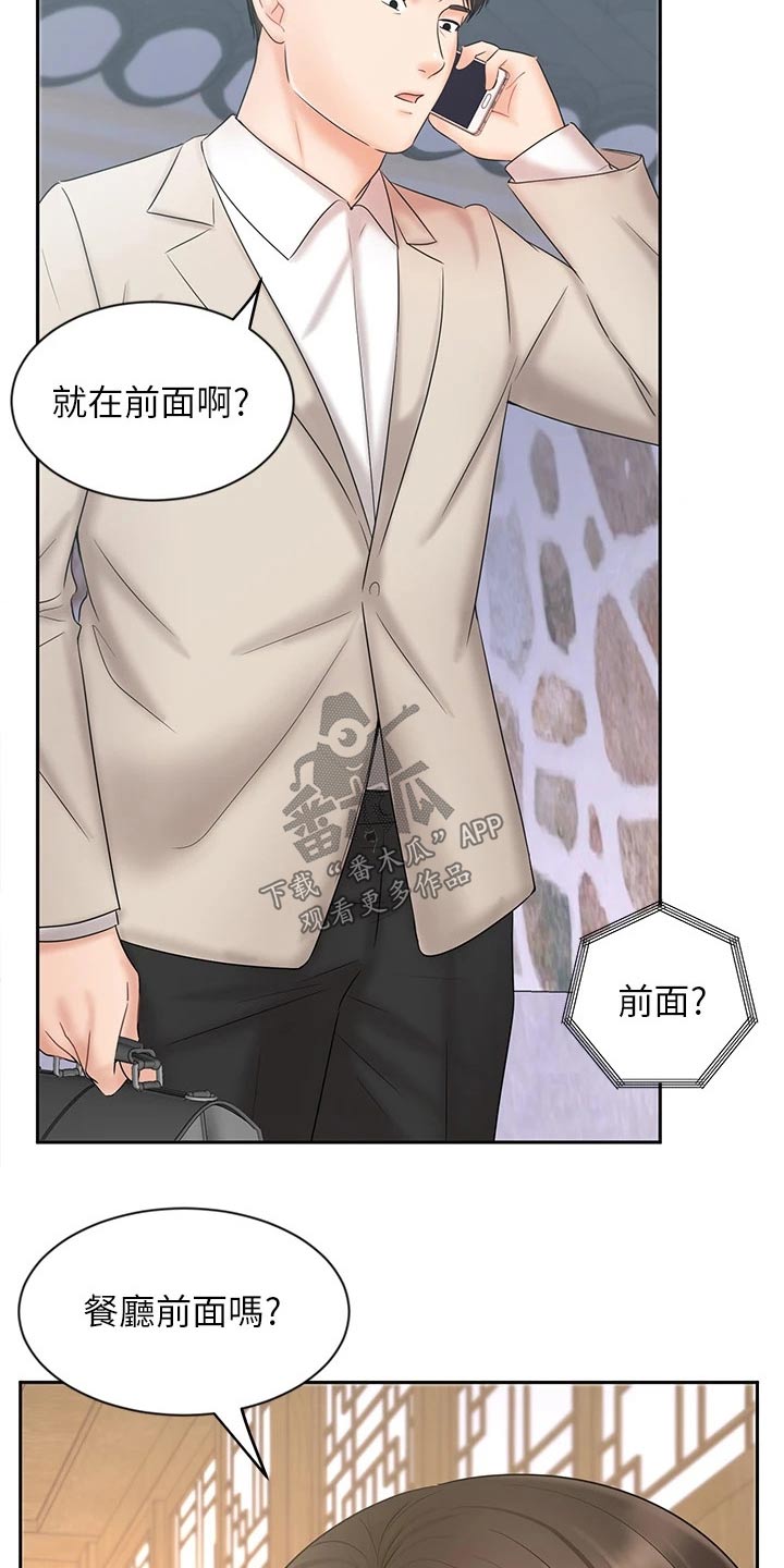 第36章：成功签约32