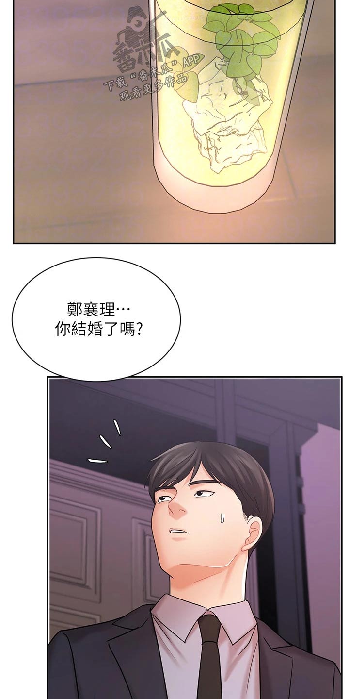 第54章：孤独18