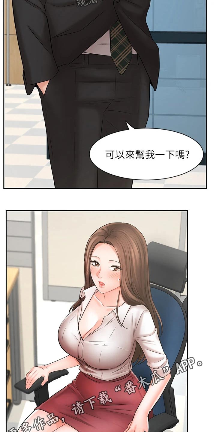 第46章：介绍客户33