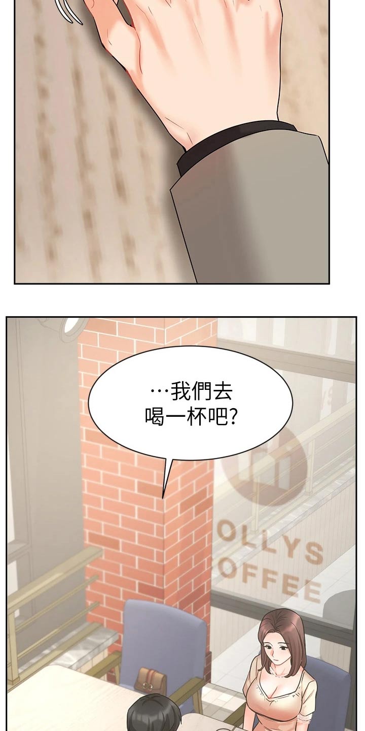 第67章：内心的想法24