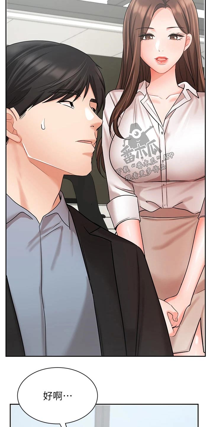 第69章：魂不守舍19