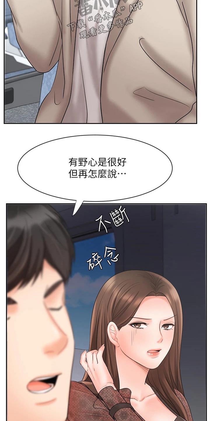 第34章：什么方式7