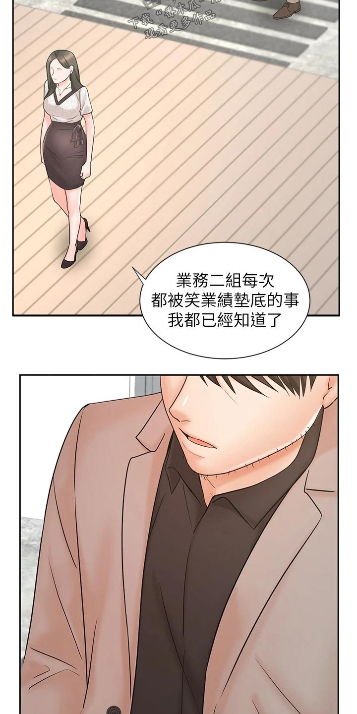 第30章：势在必得27