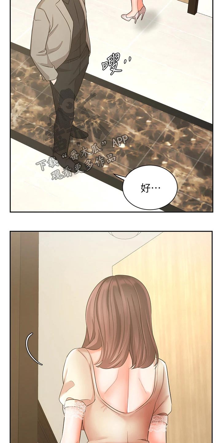 第68章：背影20