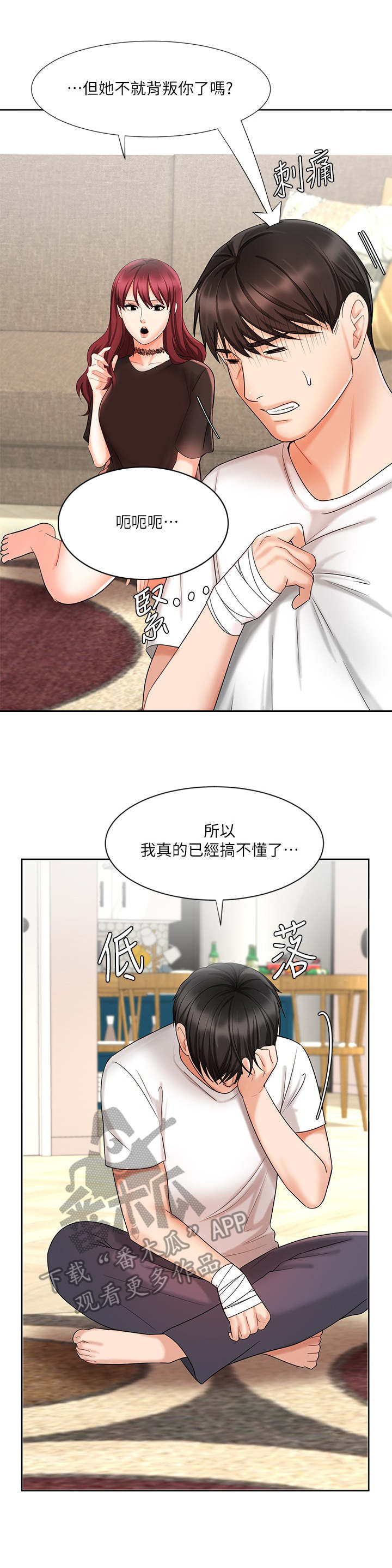 第23章：想办法0
