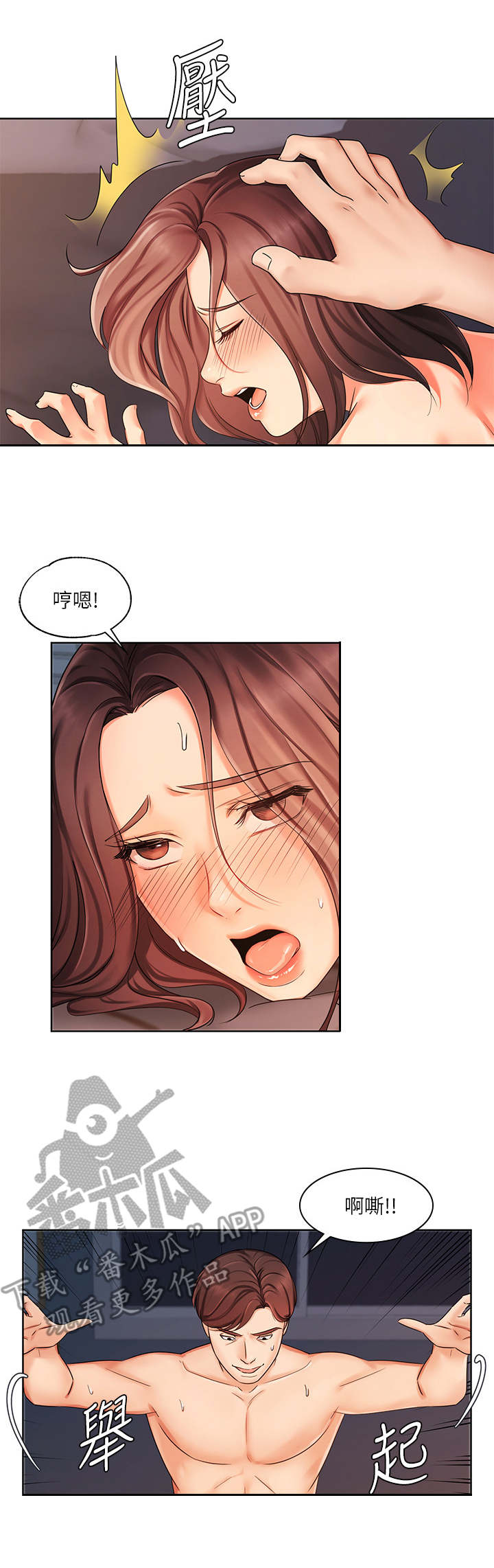 第14章：愤怒0