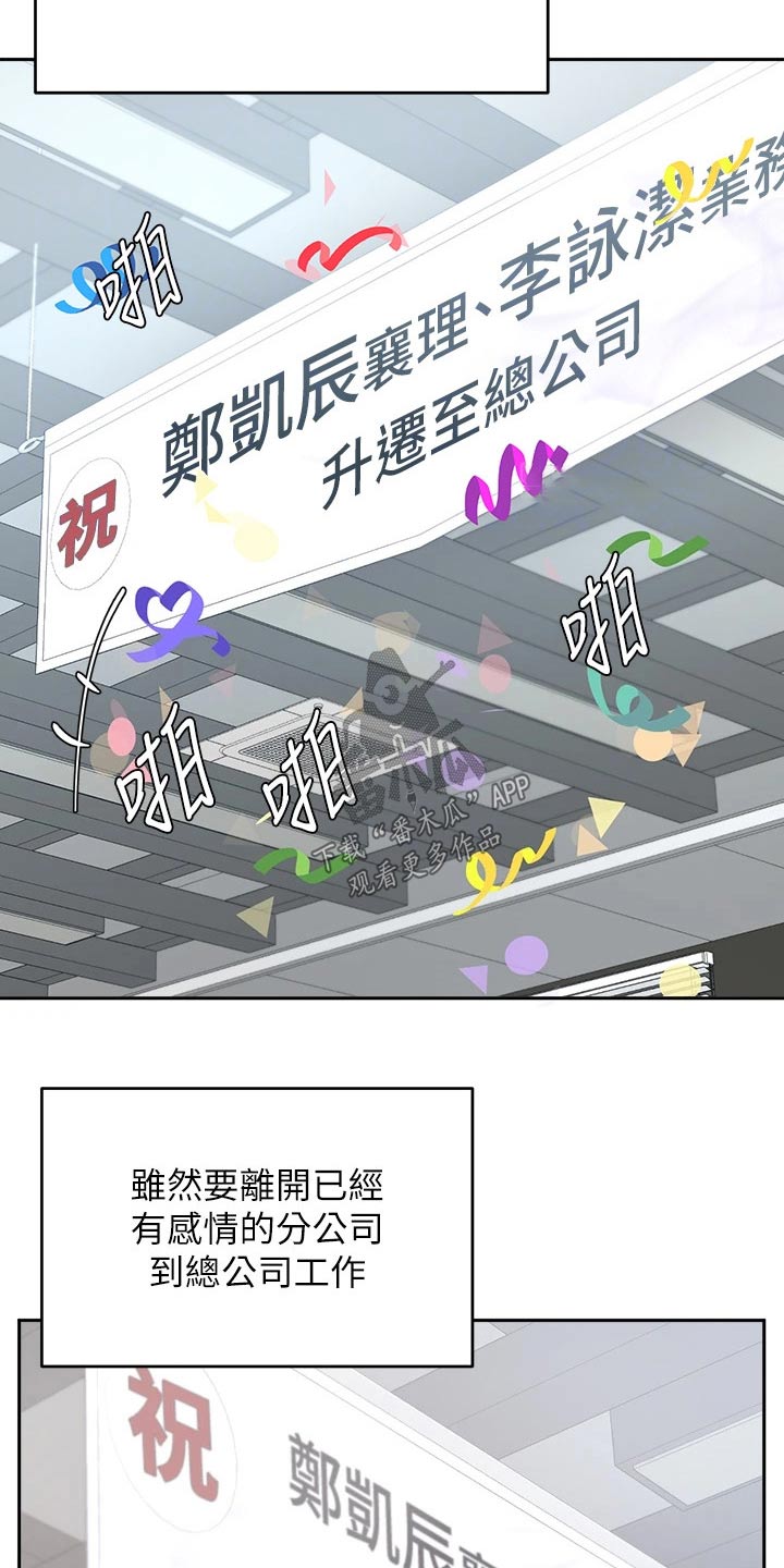 第84章：结婚登记12