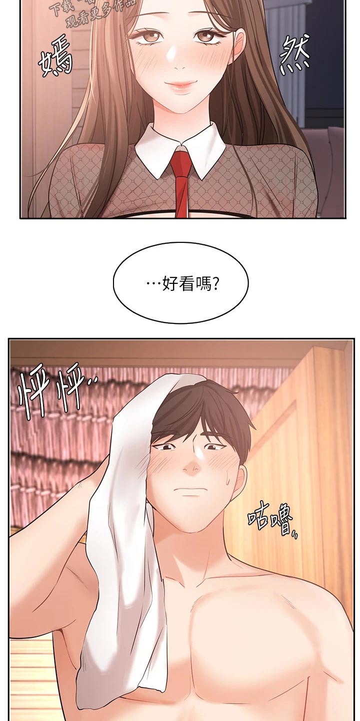 第85章：度假【完结】22