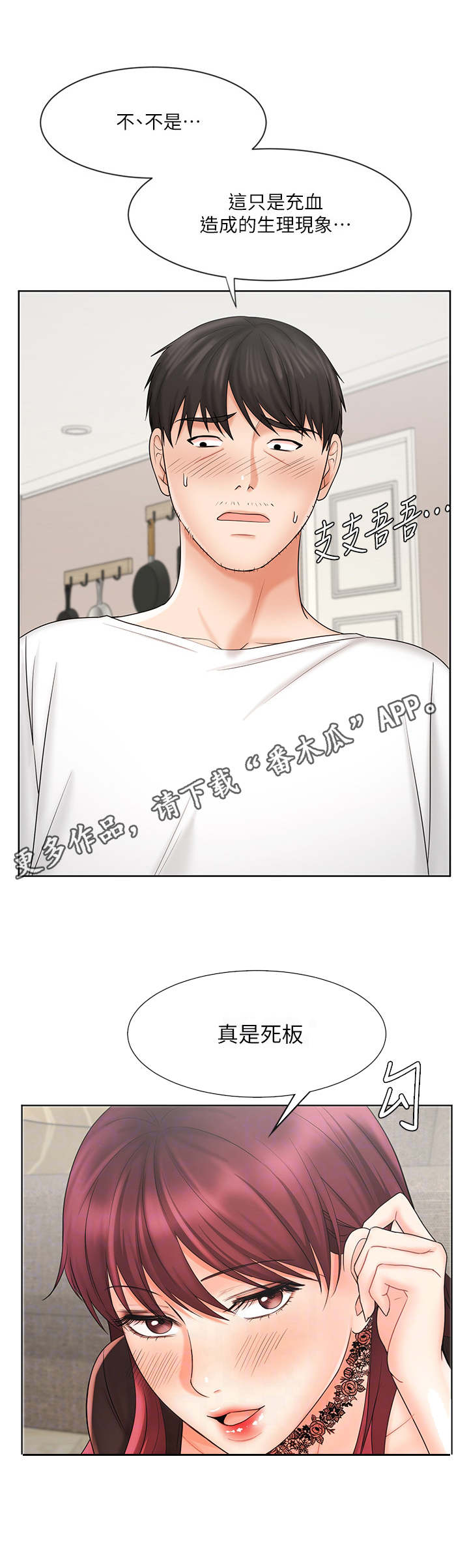 第20章：抗拒4