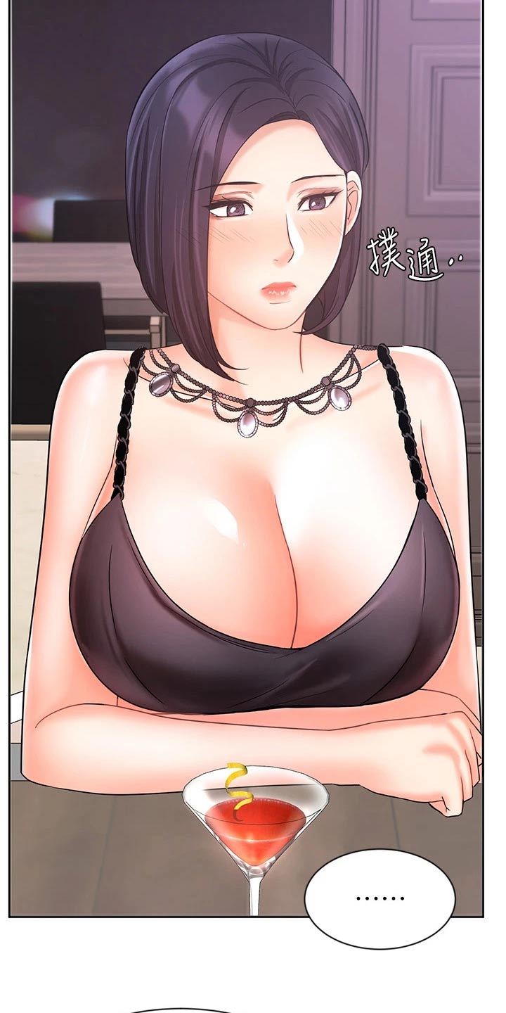 第55章：羡慕 11