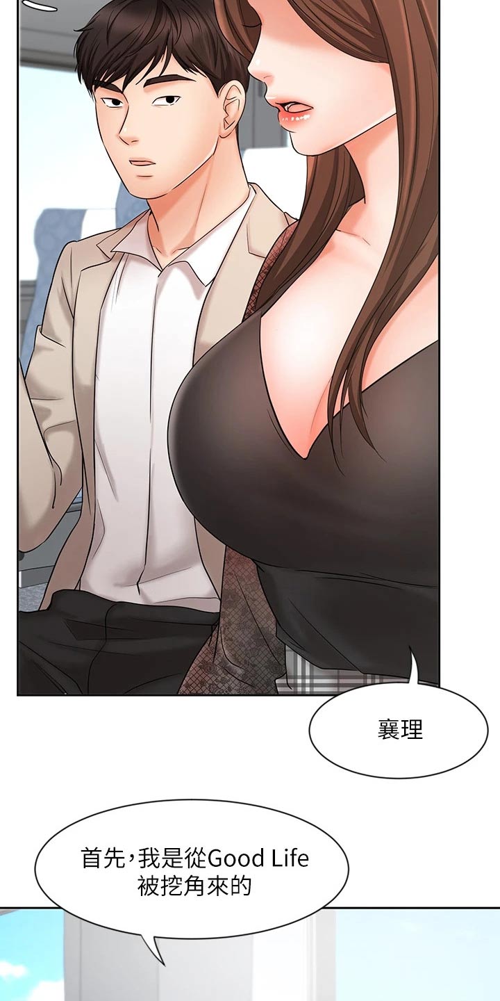 第34章：什么方式10