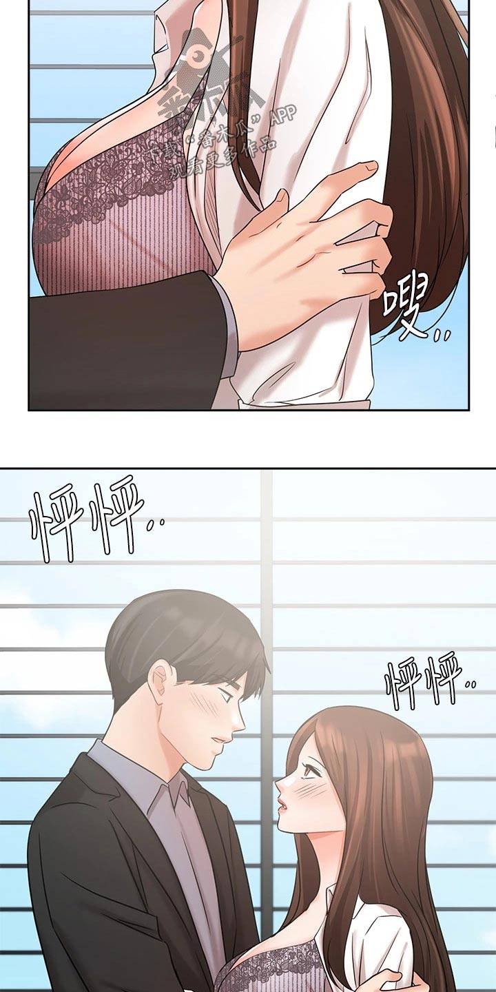 第71章：做得更好9