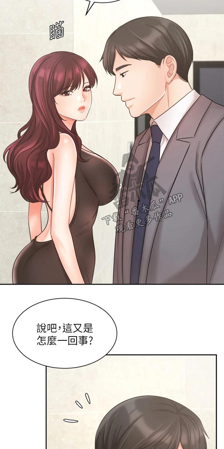 第62章：以后再谈17
