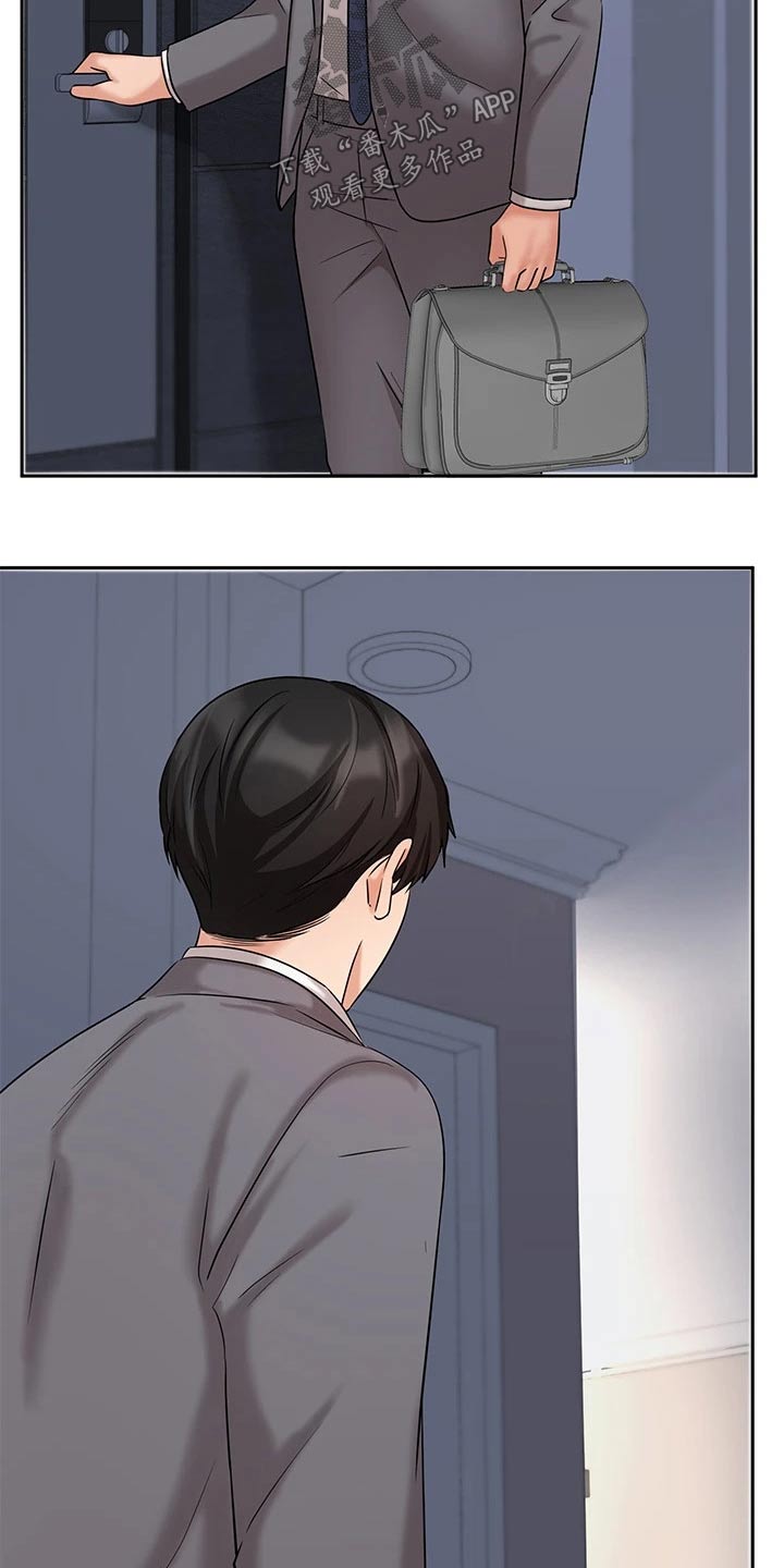 第61章：妻子15