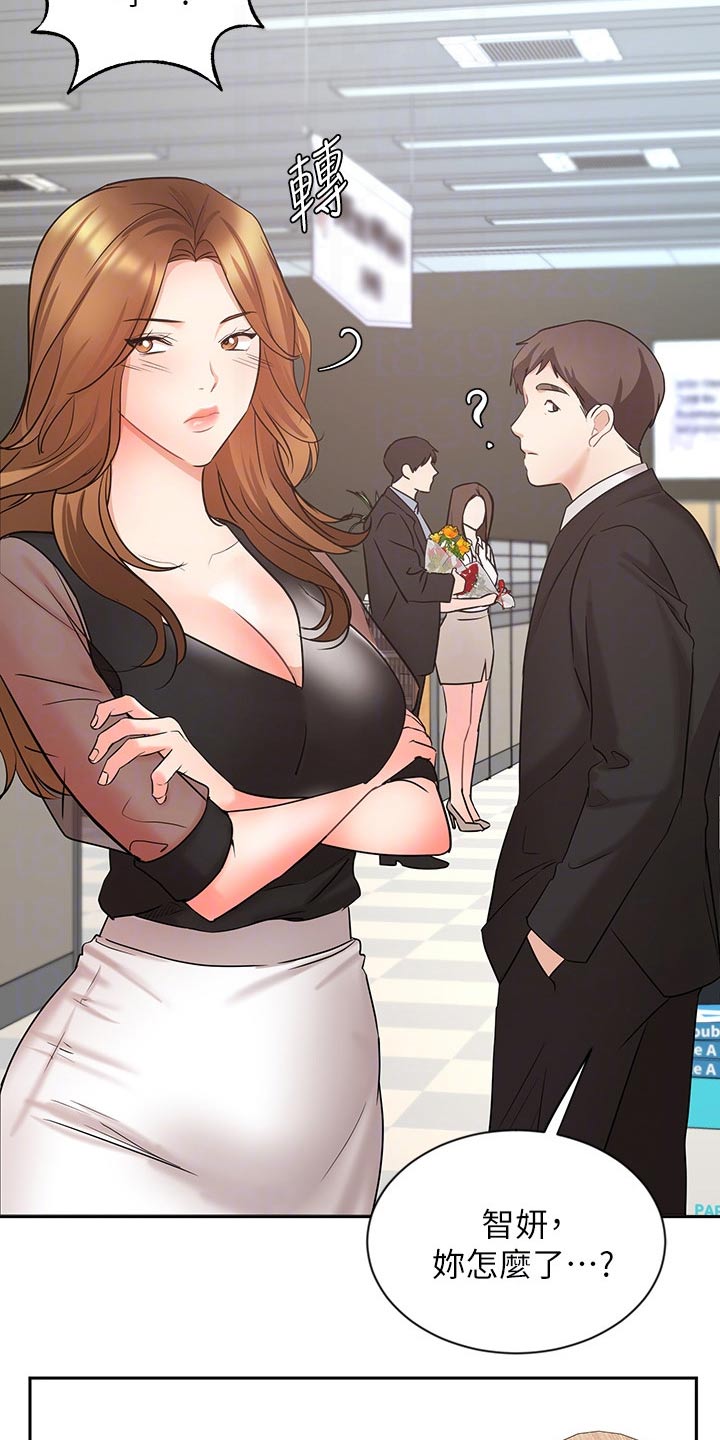 第84章：结婚登记15